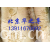 华之尊光电科技有限公司(北京)-服装布料激光雕刻切割机,镭射雕刻机
